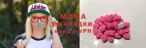 марихуана Белокуриха